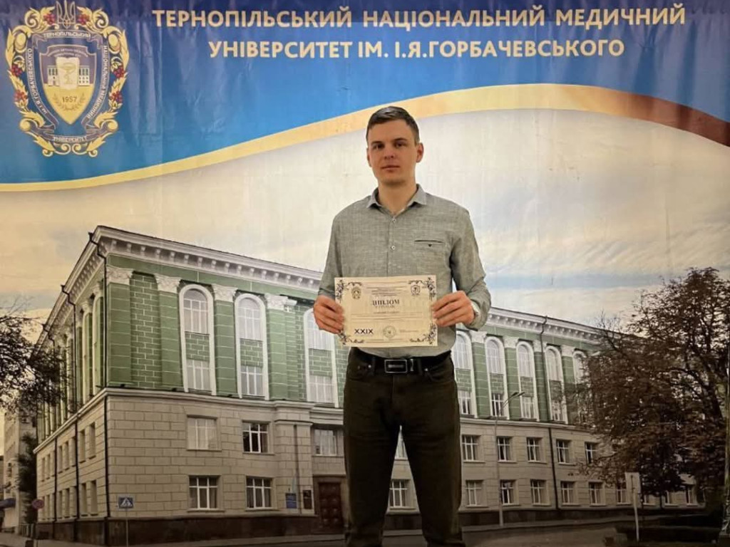 ХХІХ Конгрес студентів та молодих вчених
