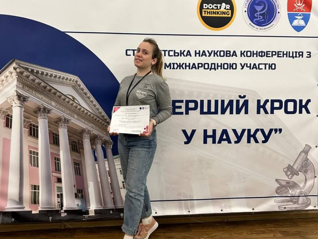 Перший крок в науку - 2025