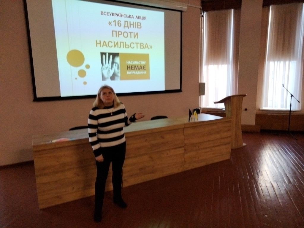 Бесіда на тему «Психічне здоровя та психологічна допомога жертвам війни»