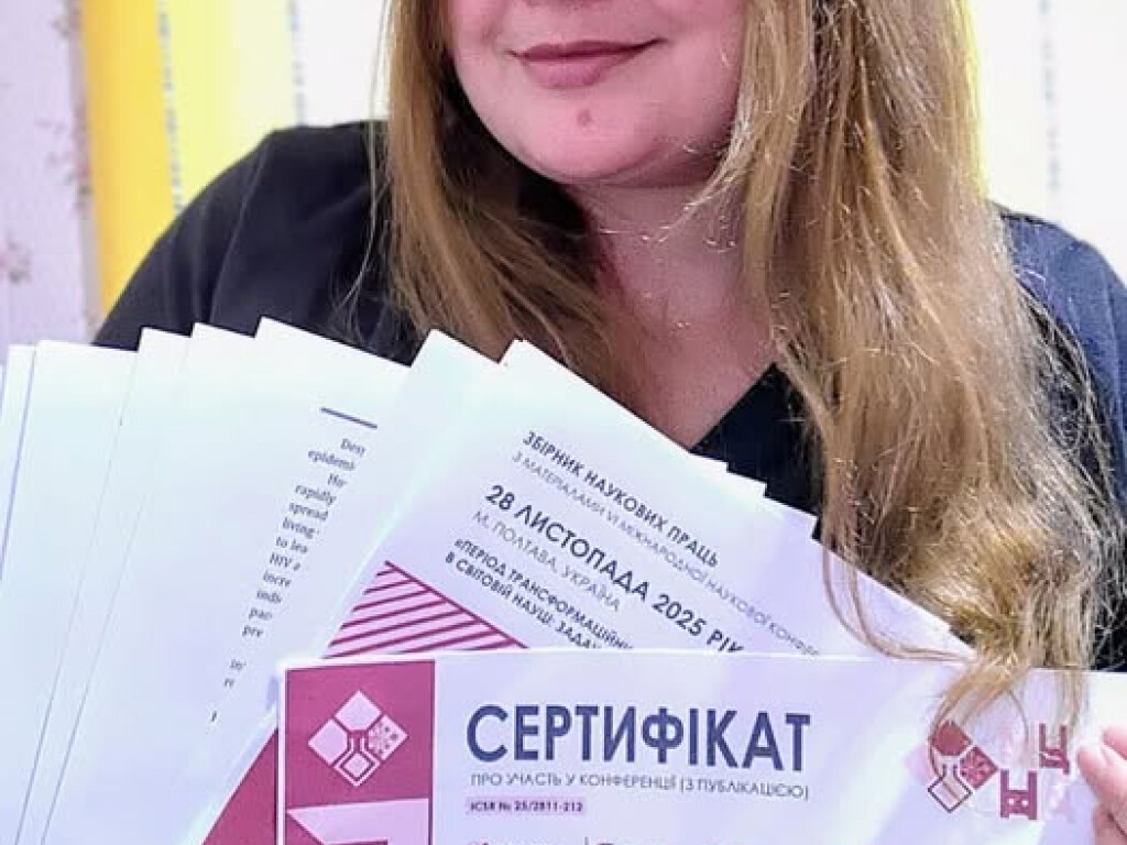 Інноваційна наука: пошук відповідей на виклики сучасності