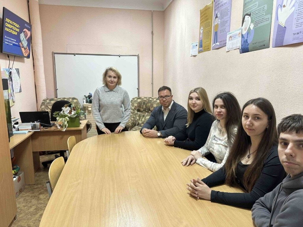 Зустріч із практичним психологом: