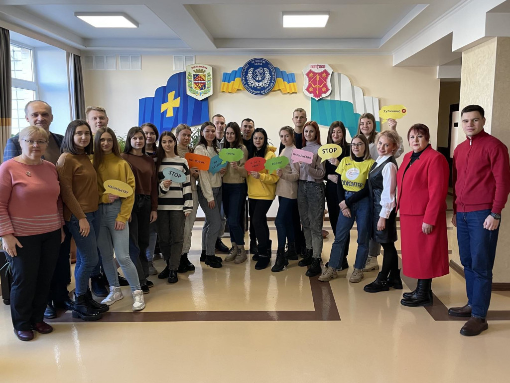 Диспут «Доброго дня! Ми з України!»