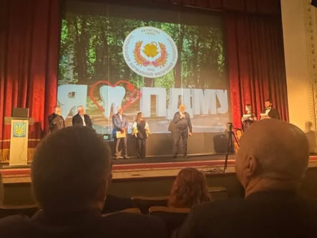 Всеукраїнська науоково-практична конференція