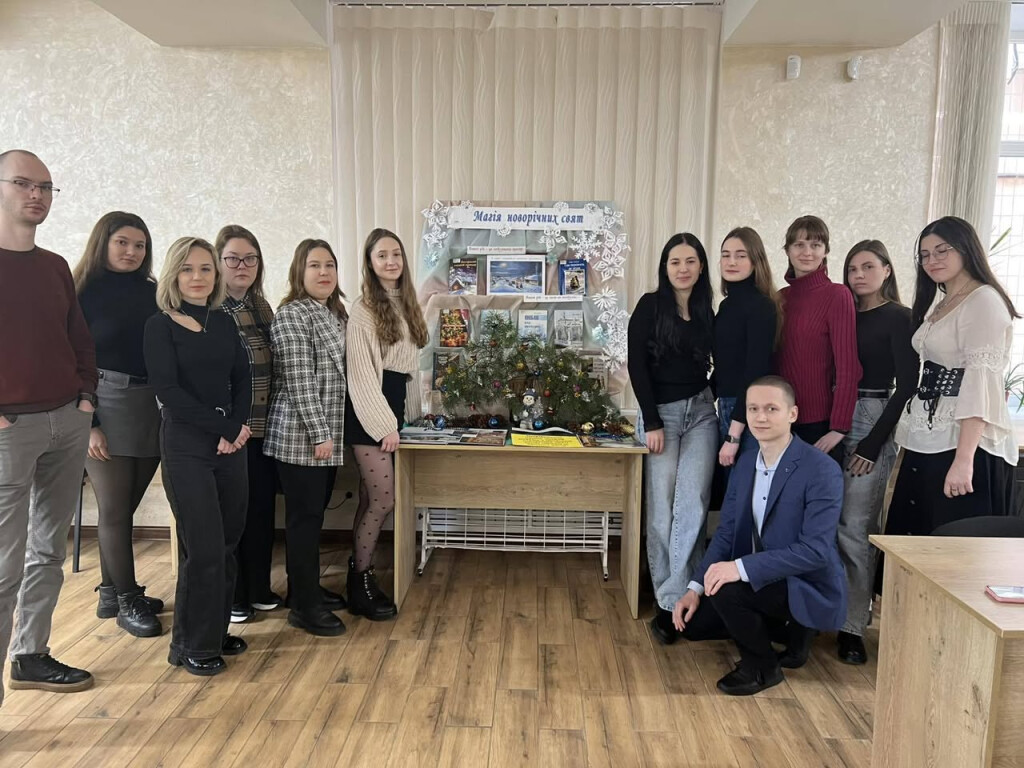 Лекція-презентація від бібліотеки