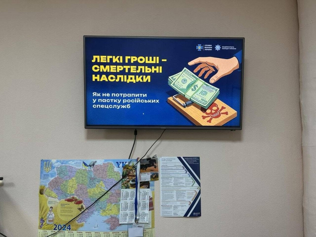 Зустріч із практичним психологом: