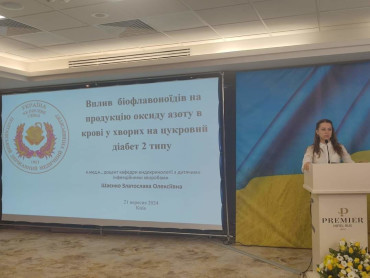 Участь в науково-практичній конференції з міжнародною участю