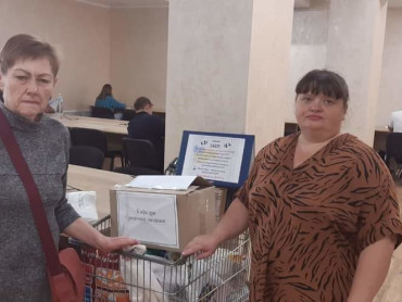 Підтримка ЗСУ